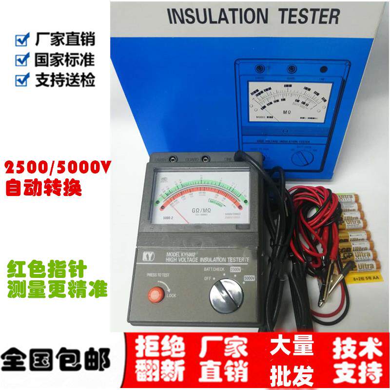 NL指针兆欧表高压绝缘电阻测试仪摇表500/1000/2500/5000/10000V