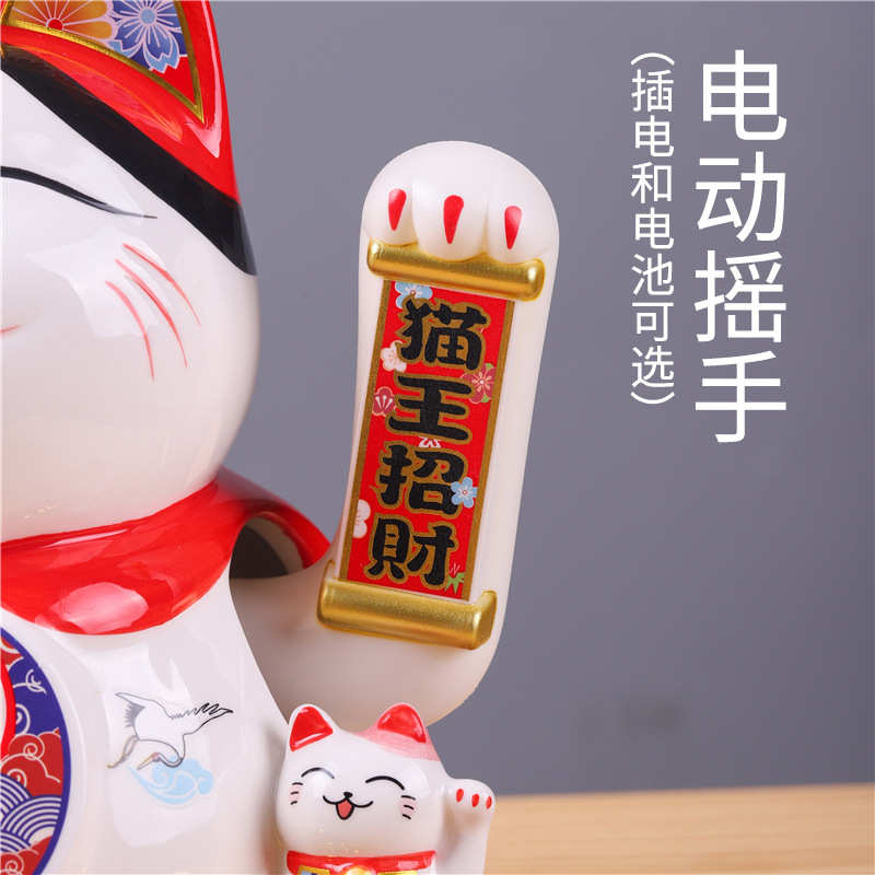 摆件招财猫自动招手新版大号创意可爱电摇手生意门店前台开业贺礼
