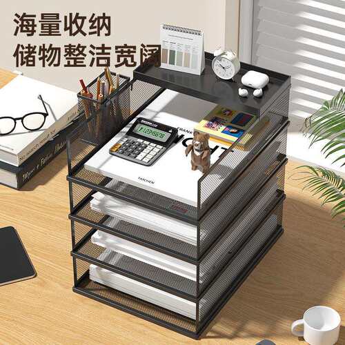A3A4桌面文件架金属文件框办公收纳架铁质多层文件夹架收纳盒书架