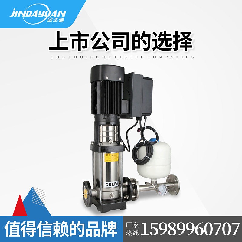 南方立式变频增压泵全自动恒压供水设备 高压水泵二次管道加压泵
