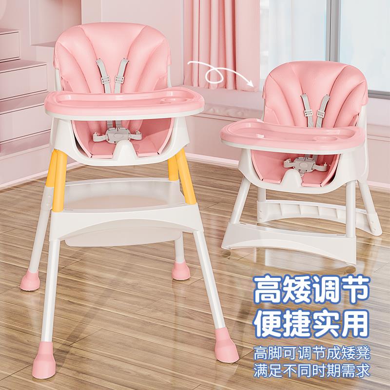 A1多0L宝宝椅用餐儿童吃饭椅子功能可折叠便F7667TS7携式座椅家婴