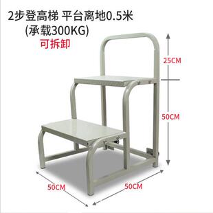 登超市库房登高梯仓移动MQX平台理库货取梯工货业仓储作业带轮 高