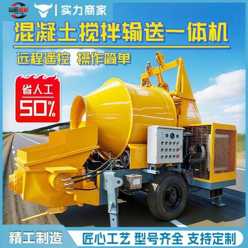 混凝土输送泵小型二次构造柱泵多功能大颗粒浇筑地泵上料机