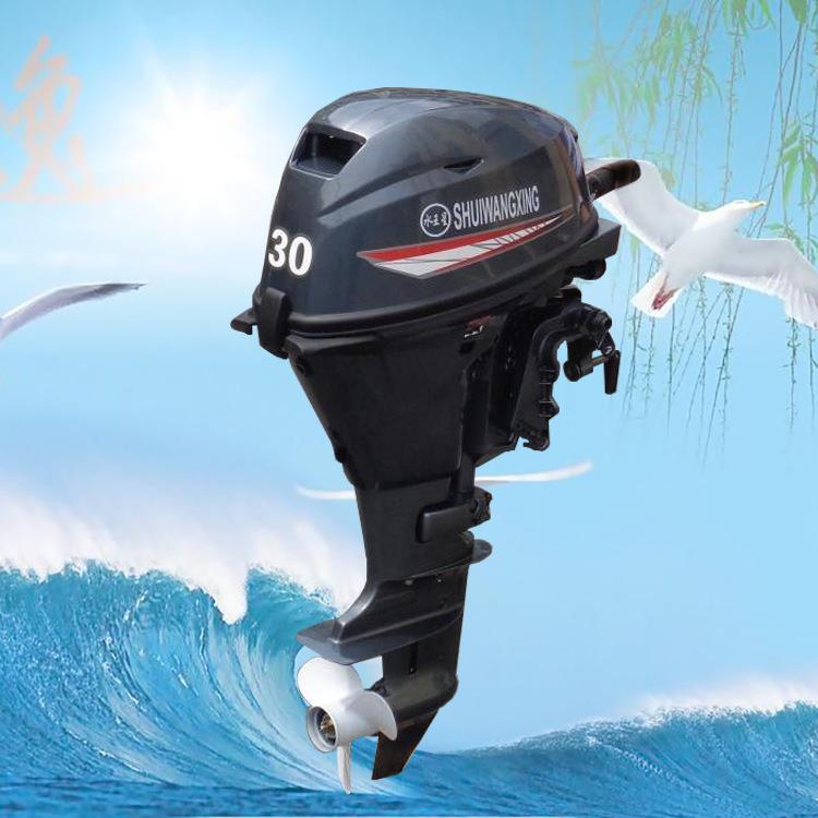 汽油船尾机四冲程/两冲程船用挂桨机推进器小型渔船螺旋桨