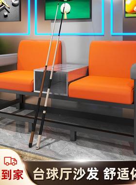 台沙发观球球沙27700卡发台球沙发台球厅室专用台球椅球房商用座