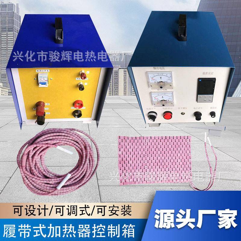 ZWK系列智能温控仪管道焊口焊缝热处理控制箱履带加热器控制仪