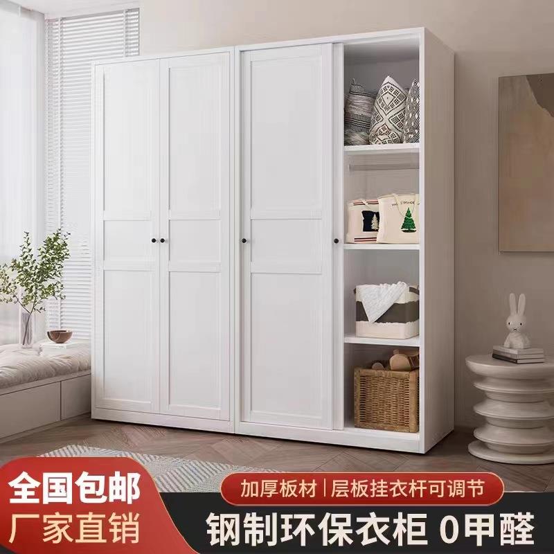 钢制轻奢家用百搭奶油风铁艺衣柜无甲醛储物柜子推拉门小户型衣J&