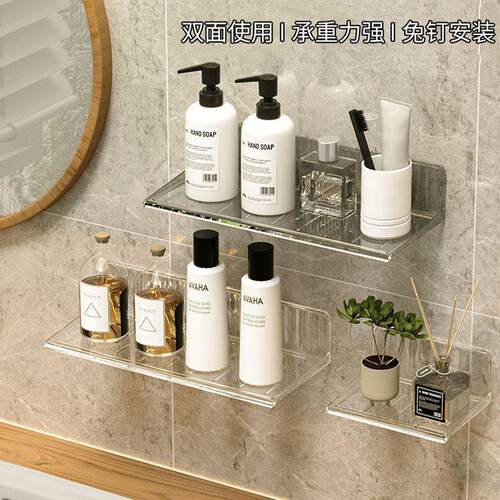 Bathroom shelf no-drill wall-mounted organizer, washbasin br