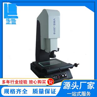 厂家直销影像测量仪2010二次元光学影像座标测量仪尺寸检测仪