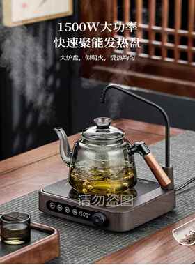 自动供水电陶瓷炉茶炉迷你小茶机家用静音智能抽水电磁炉