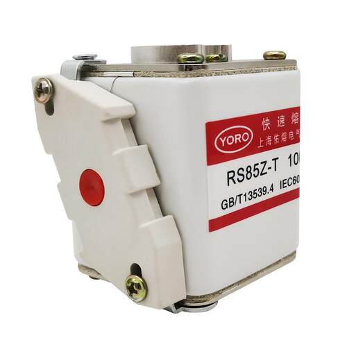 佑熔电气RS85Z-T 1000V aR 350A 400A 500A螺栓连接式快速熔断器
