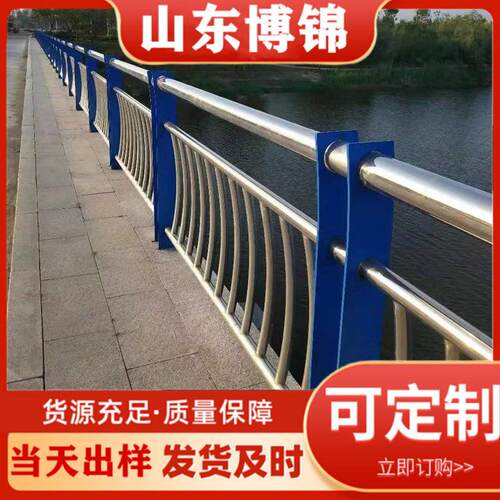 304不锈钢桥梁护栏 人行河道边加粗景观栏杆 桥梁防撞不锈钢护栏