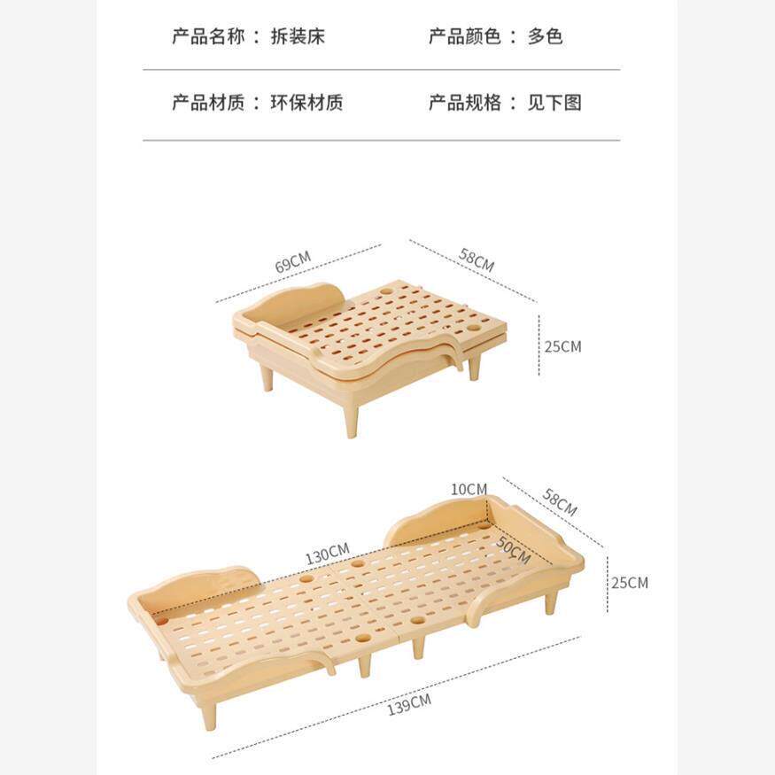 厂家幼儿园儿童专用午休塑料可折叠床家庭小孩午睡单人床拼接宠物