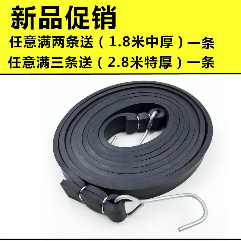 橡胶捆绑绳绑带弹力绳行李绳牛筋皮筋捆扎绳松紧电动车摩托车绳子