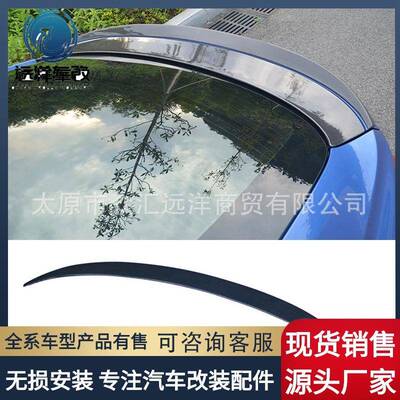 适用于2013-2020款宝马3系GTF34碳纤维尾翼扰流板