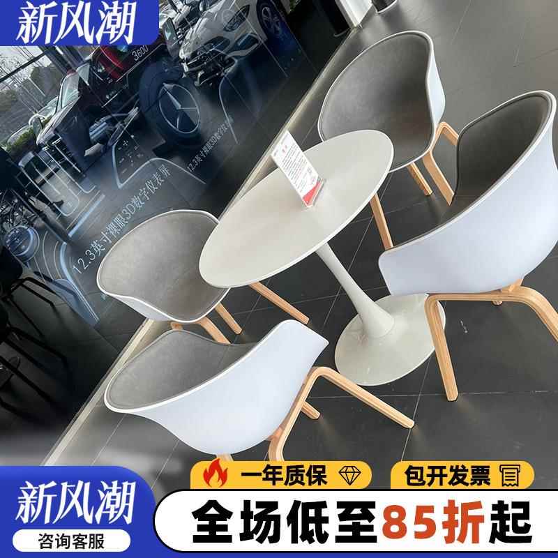 北欧办公室洽谈桌椅组合实木谈单展厅招待一桌四椅休闲阳台小圆桌
