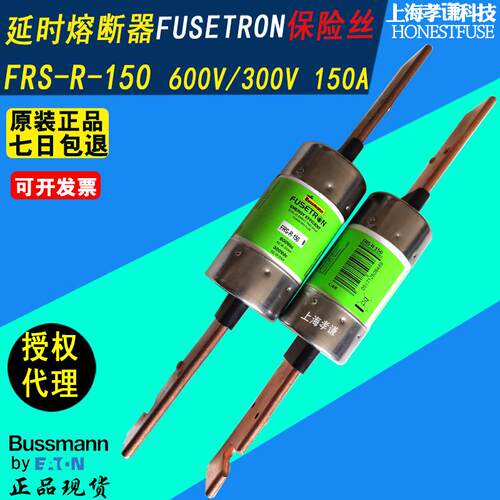 BUSSMANN熔断器FRS-R-110-125-150-175-200延时保险丝 RK5 K5 UL