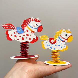 摇摇马幼儿园新年手工diy材料包马年春节儿童环创作业亲子活动