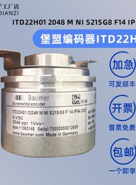 堡盟编码器ITD22H01 2048 M NI S21SG8 F14 IP54 020