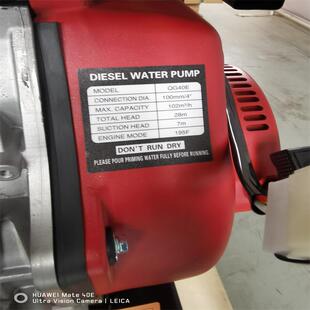 QG40E常普柴油机泥浆泵 4英寸COIPO柴油污水泵