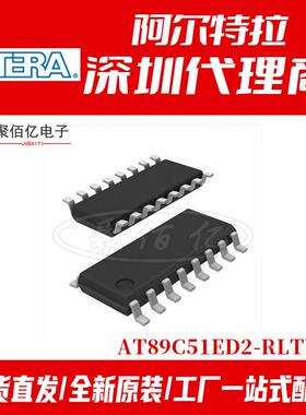 ATMEL/爱特梅尔全系列 AT89C51ED2-RLTUM QFP44 8位微控制器 现货