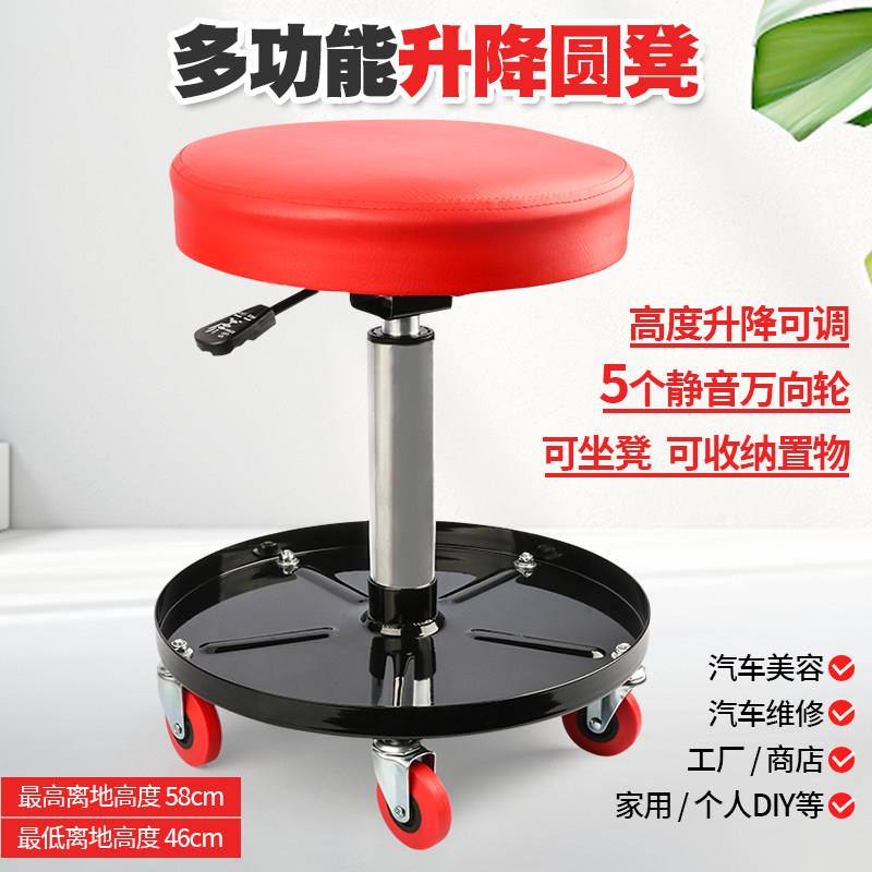 汽修凳维修保养施工抛光工作凳子升降滑轮修车圆凳躺板置物工具盘