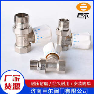 手动恒温黄铜温控阀 温控阀现货暖气调节阀门开关手动散热器直式