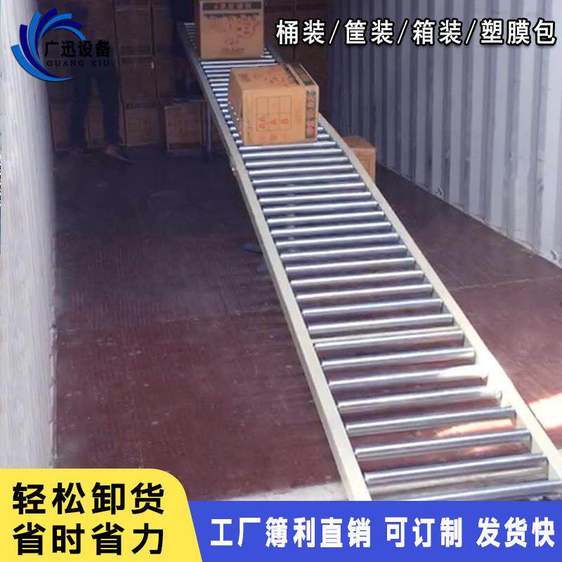 下货装车卸货神器滑梯流利条滑道卸车搬运传送滑轮卸货滑梯可拼接