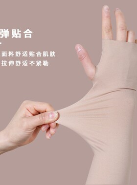 2026新款防晒冰袖女款夏季无痕女薄款冰丝防紫外线户外野营骑行护