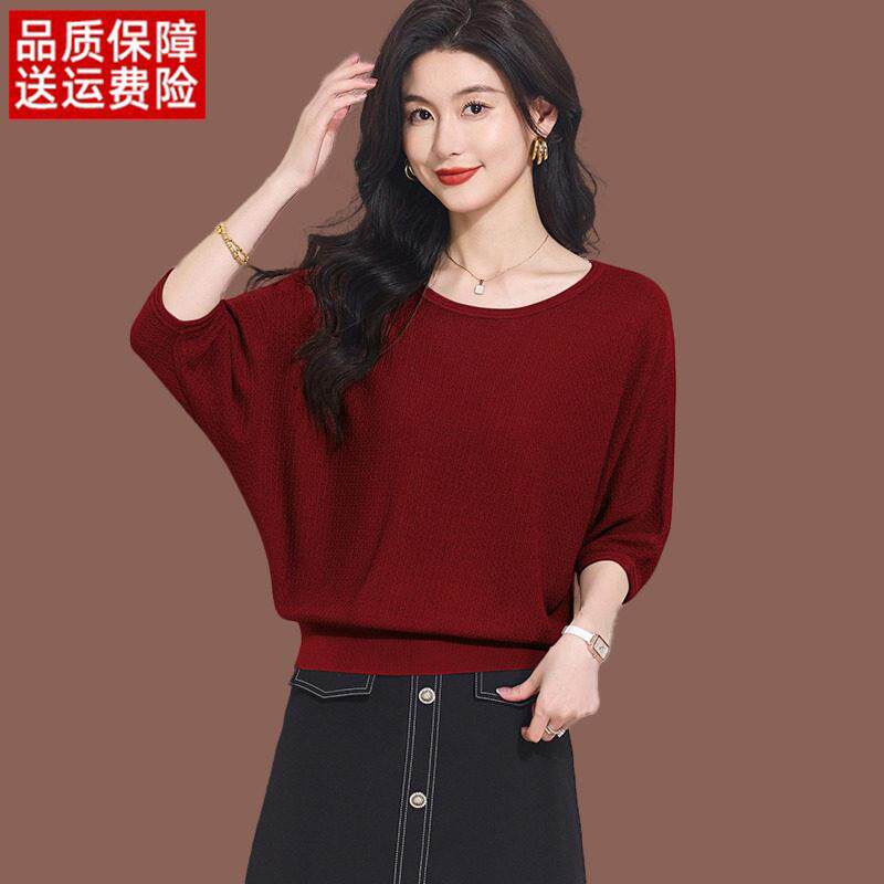蝙蝠衫短袖t恤女夏季新款时尚短款一字领上衣宽松薄款冰丝针织衫