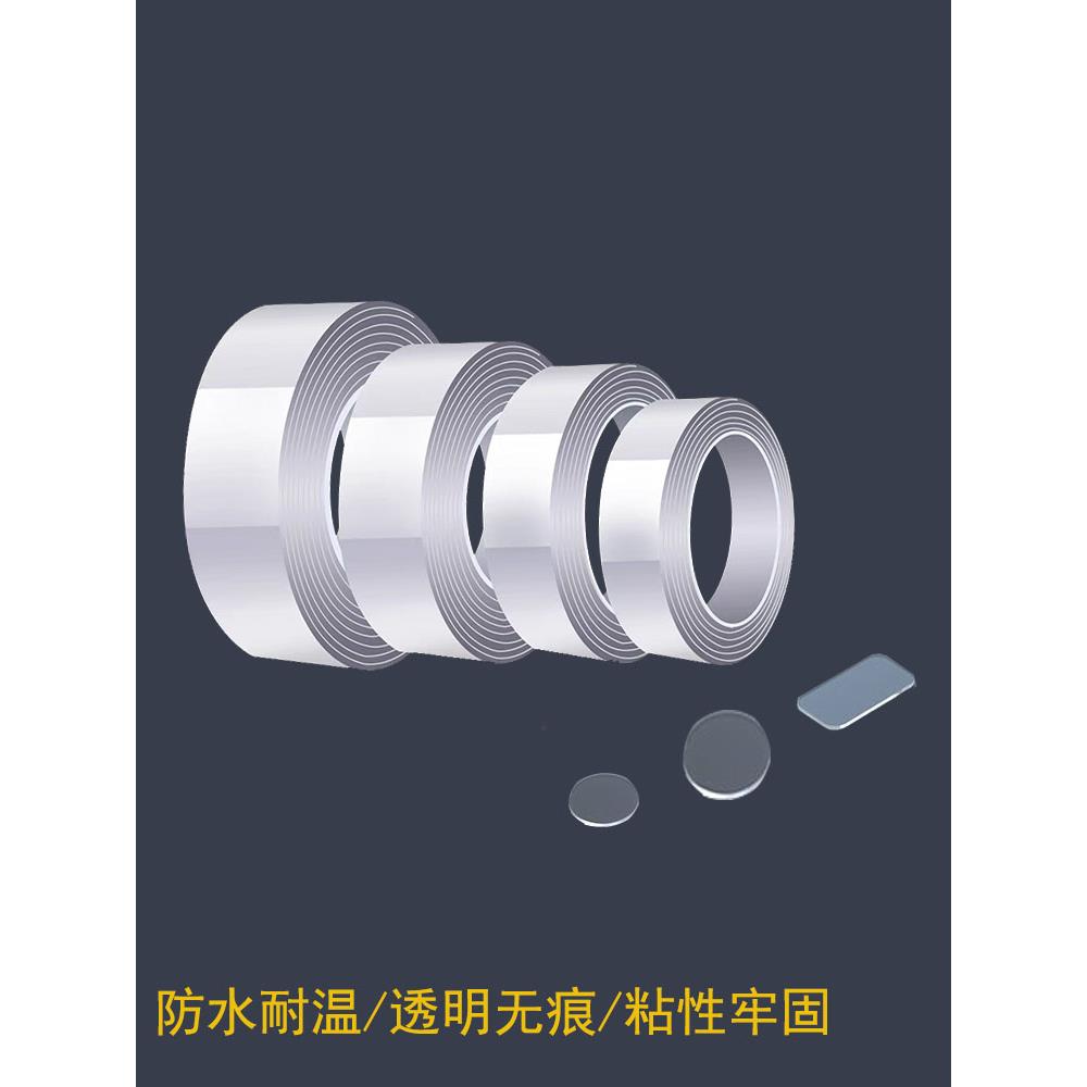 岩板桌架固定防滑垫桌面软玻璃PVC桌布亚克力家具强力双面固定贴