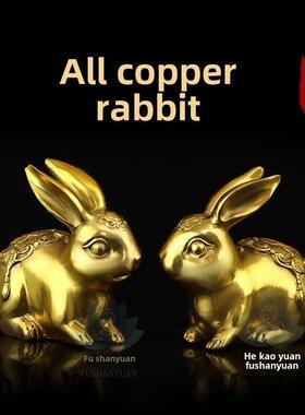 采购产品纯铜兔饰品，福兔一对，福兔，福字兔，招财兔，生肖兔，