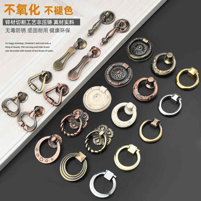 欧式雕花橱柜衣柜拉环门把手简约复古古铜青古中式抽屉单孔小拉手