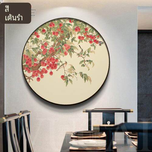 吉圆利荔大枝图KOI形大装饰画新中式客厅背景墙挂画茶室玄关3D浮