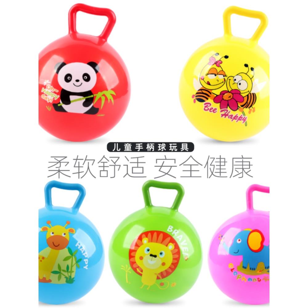 哈哈球婴幼儿手柄球儿童拍拍球手抓小皮球10个月宝宝球类2玩具1岁
