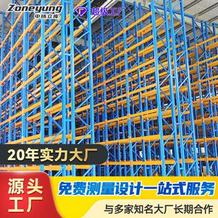储存仓库厂家直销高位立体横梁智能仓储货架重型大型定制穿梭库房