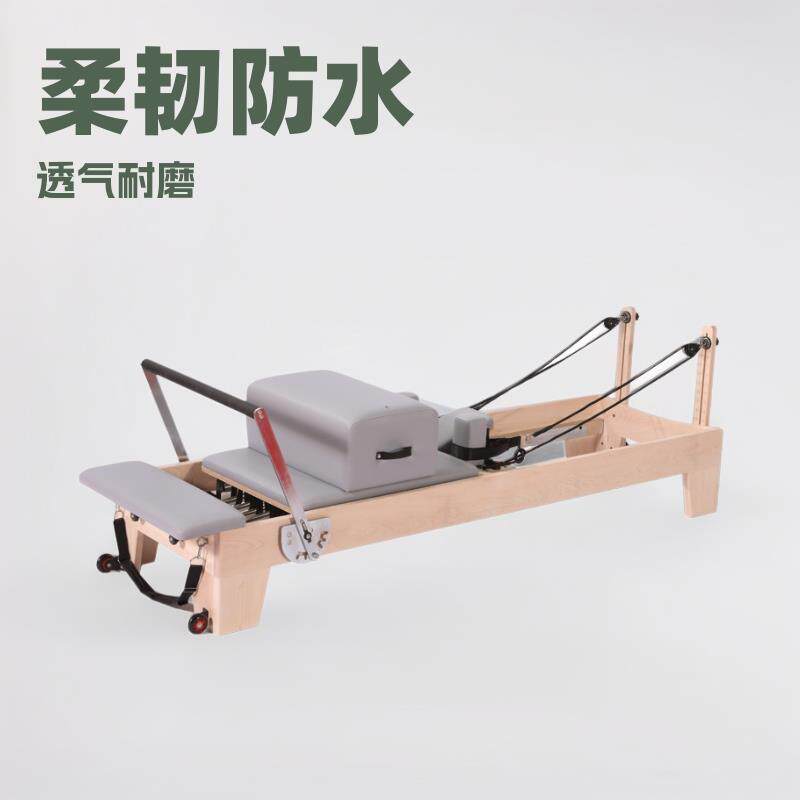 普拉床五件套瑜伽大器械外贸货源私教健身房平床滑动床枫木核心床