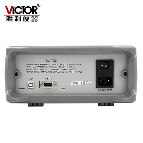 胜利仪器台式万用表数字VC8246A高精度自动量程VC8246B台式多用表