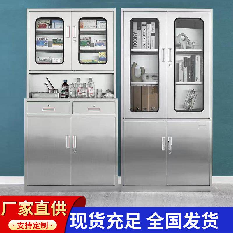 不锈钢西药柜中药柜药品诊所器械柜储物柜器皿柜操作处置台配药柜
