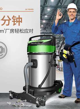 杰诺JN301T-5400W大功率吸尘器干湿两用工厂车间商用工业除尘机
