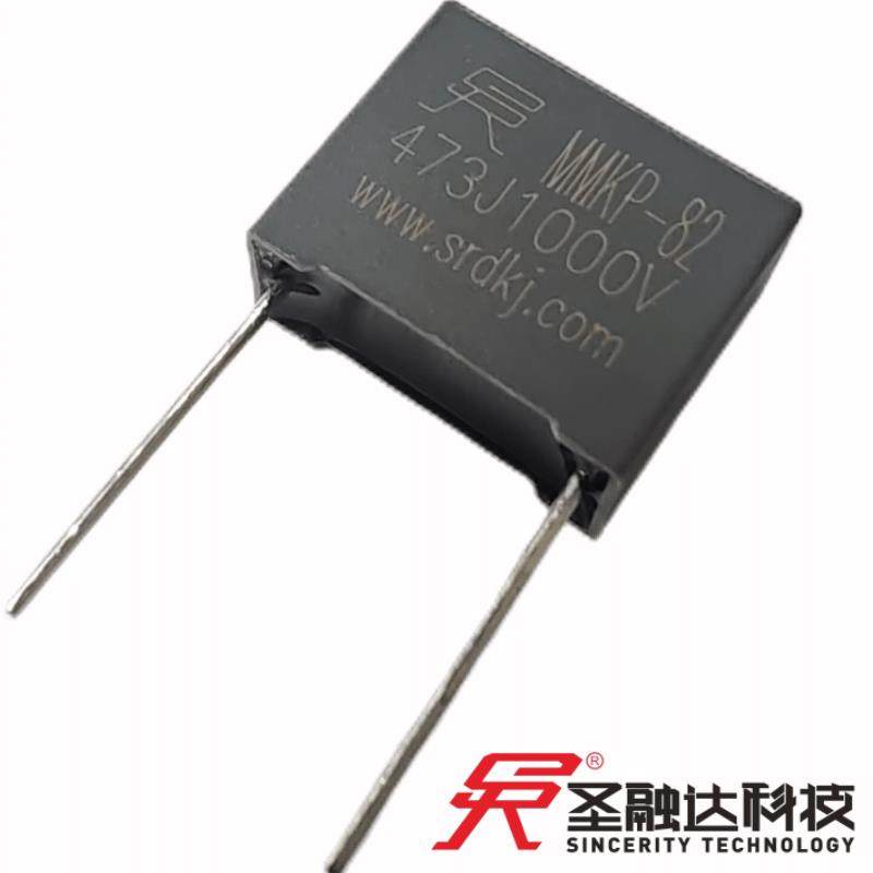 圣融达MMKP82 电源谐振电容 473J 1000V 0.047uF 47nF 1KV 铜脚
