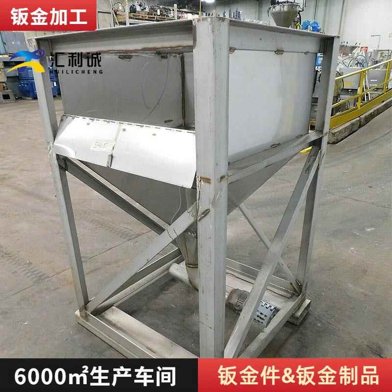 方形不锈钢固定料斗颗粒物料PE混合料斗工业非标大型周转箱料仓
