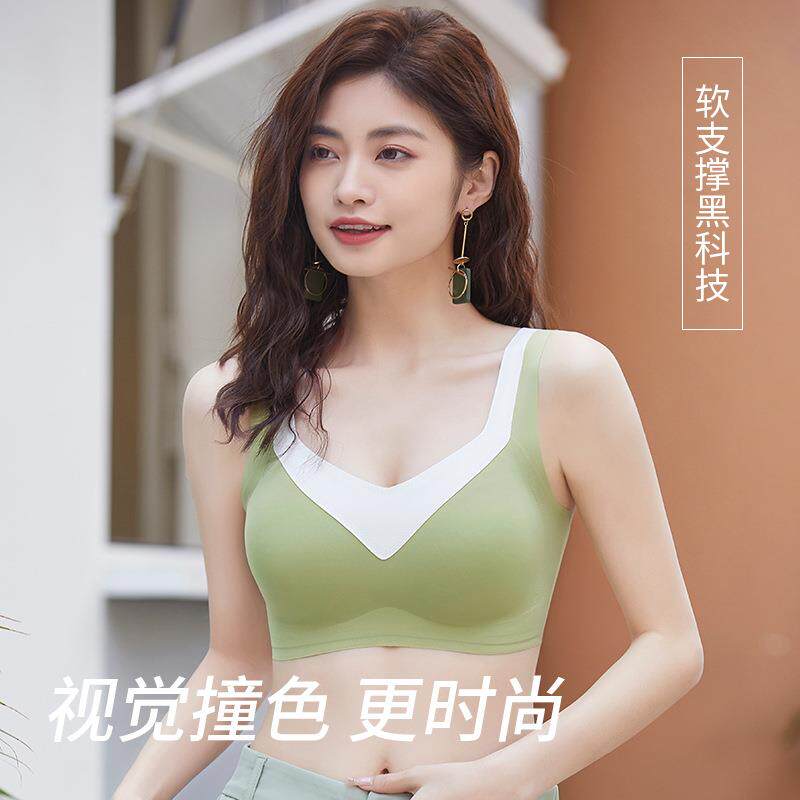 新款直销夏季无痕撞色一片式文胸无钢圈一体式小胸聚拢bra 舒适运