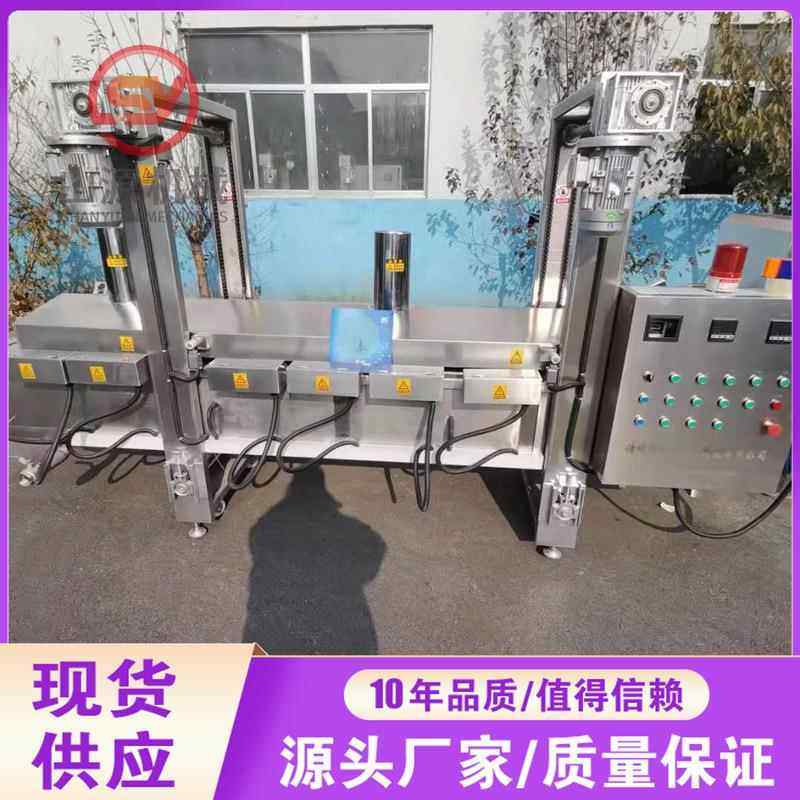 琵琶鸡腿油炸机 全自动智能控温油炸设备 厂家供应脆皮鸡油炸机,清洗/食品/商业设备,其他食品加工设备,淘宝优惠券,粉丝福利购,淘宝优惠卷