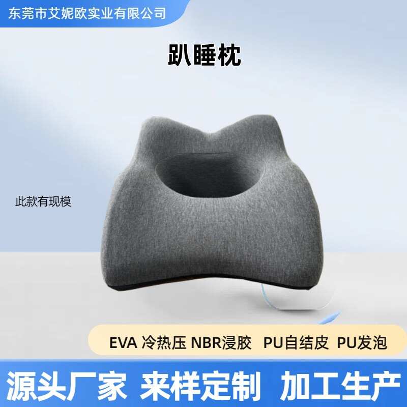 现货趴趴枕午睡枕趴在桌上睡觉抱枕学生午睡办公室午休枕趴腿枕