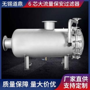 厂家直供大通量过滤器大通量保安过滤器大通量冷凝水过滤器6滤芯
