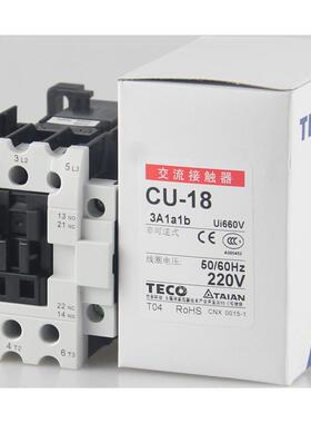原装正品 TECO 台安接触器 CU-18 交流接触器CU-18 24v110V220V