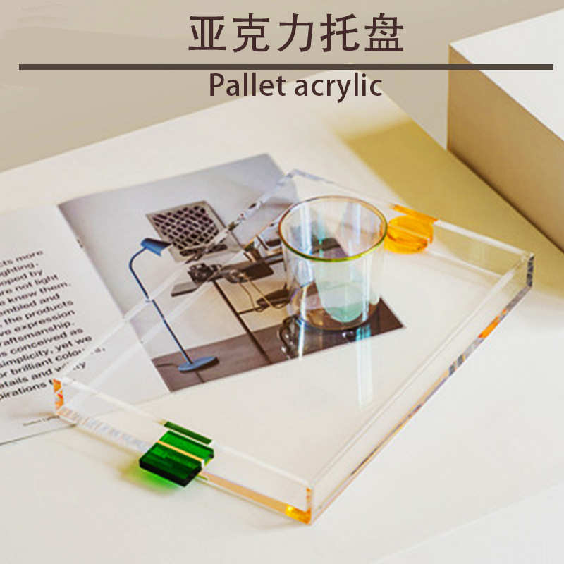 简约ins风炫彩托盘客厅透明亚克力托盘零食盘蛋糕盘水杯茶杯托盘