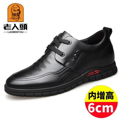 正品透老人头皮鞋男C真皮内增高休闲皮鞋隐形增高6M皮软底软防滑