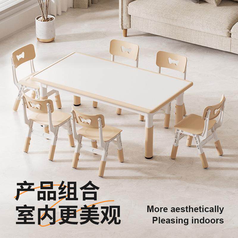 幼儿园儿童椅小椅子靠背家用加厚升降椅小孩宝宝学习家用小板凳